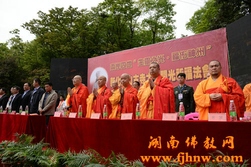「佛教」湖南新化熊山古寺隆重举行开光祈福法会 「佛教」湖南新化熊山古寺隆重举行开光祈福法会