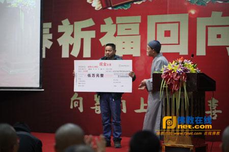 「佛教」四川成都文殊院福慧功德会2014新春祈福法会举行