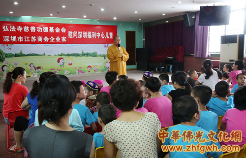 「佛教」印顺大和尚慰问深圳儿童福利中心 赠送贴心礼物