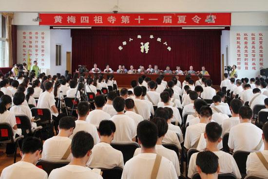 「佛教」湖北黄梅四祖寺禅文化夏令营第十一次盛大开启