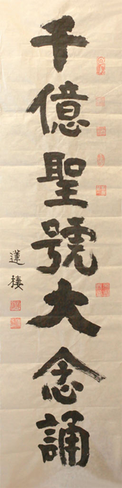 「启动仪式」农历七月十五“千亿大念诵”第十二届圆满回向法会暨第十三届共修启动仪式将于苏州灵岩山寺等四寺院举行