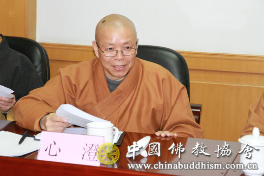 「中国佛教协会」中佛协文化艺术委员会主任会议在北京召开 「中国佛教协会」中佛协文化艺术委员会主任会议在北京召开