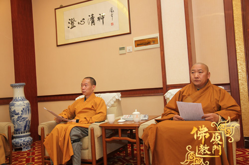 「佛教」福建厦门市佛教协会召开2014年第一次会务会议