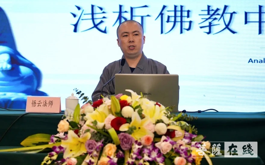 「佛教」福建佛教中国化首场巡讲活动在龙岩长汀举行 「佛教」福建佛教中国化首场巡讲活动在龙岩长汀举行