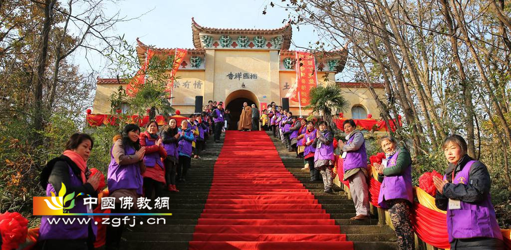 「随州」湖北随州相国寺隆重举行“演善法师晋院暨扩建奠基庆典”