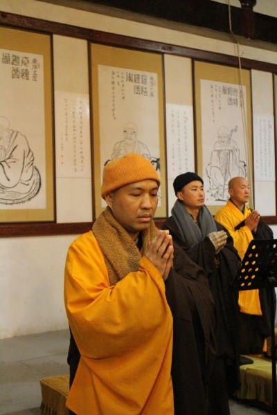 「雁荡山」浙江雁荡山能仁寺隆重举行2014年度执事请职仪式