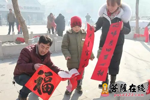 「春联」河北大慈阁将举办第九届迎新春“赠福”送春联活动