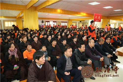 「弘法寺」广东深圳弘法寺2014年祈福大典义工结行大会