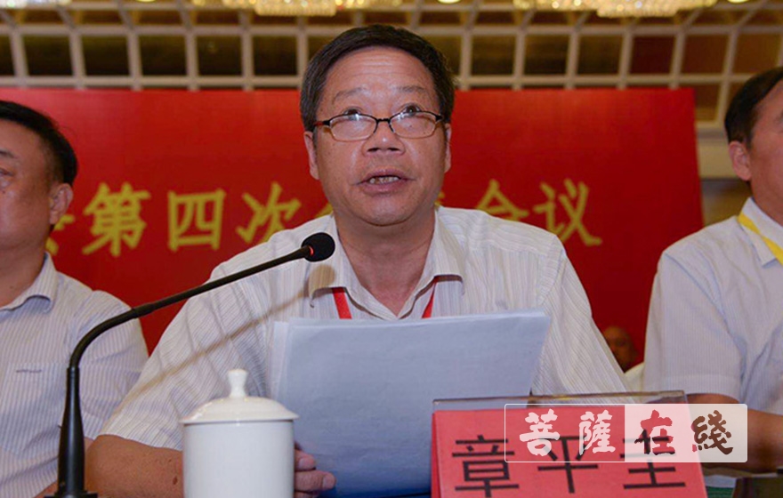 「佛教」滁州市佛教协会第四次代表会议圆满闭幕 新一届领导班子确定