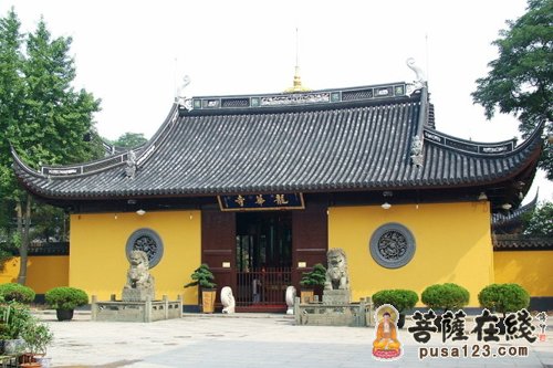 「佛学」上海龙华古寺将举行2015年下半年佛学讲座