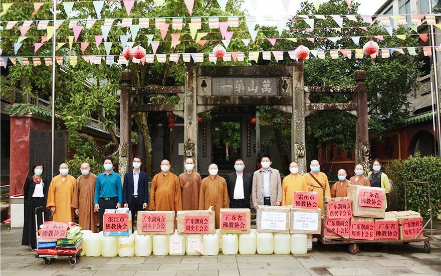 「佛教」广东省佛教协会赴粤西粤北佛教活动场所 开展新冠肺炎疫情防控调研 「佛教」广东省佛教协会赴粤西粤北佛教活动场所 开展新冠肺炎疫情防控调研