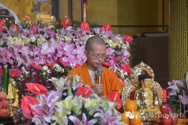 「华严」广东四会六祖寺首届华严法会