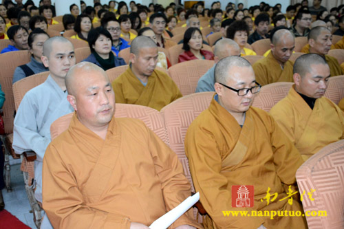「南普陀寺」福建厦门南普陀寺召开2015年全体僧众及员工大会 「南普陀寺」福建厦门南普陀寺召开2015年全体僧众及员工大会
