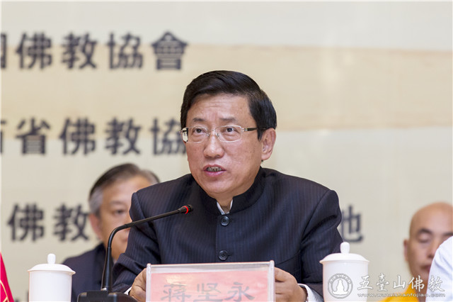 「佛教」2016中国佛教讲经交流会在山西五台山开幕 「佛教」2016中国佛教讲经交流会在山西五台山开幕