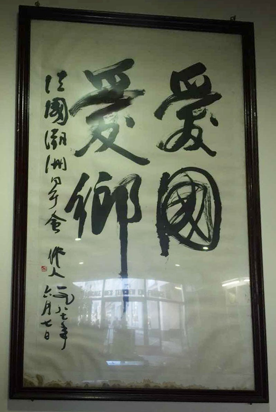 「佛教」认识福报——福报是种知识，可以代代相传