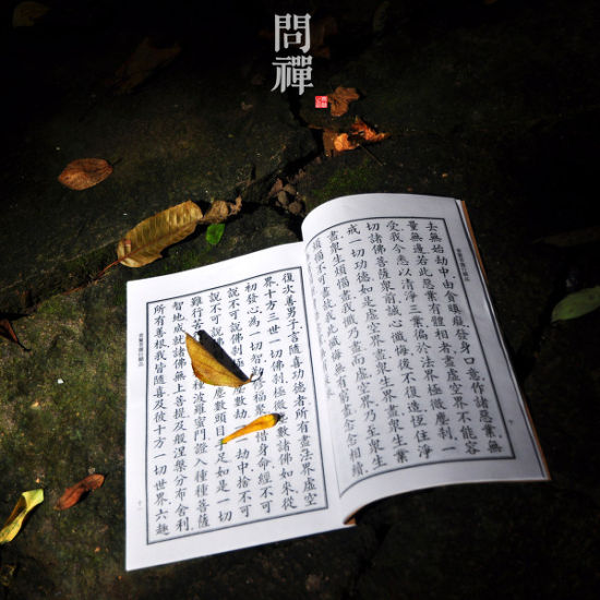 常说的“经典”为何意