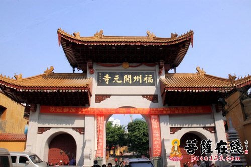 「开元寺」福州开元寺将举行药师观音平安灯法会与放生大法会