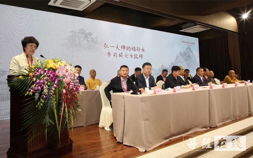 「佛教」温州举行弘一大师驻锡温州100周年纪念活动 「佛教」温州举行弘一大师驻锡温州100周年纪念活动