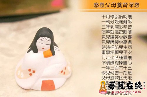 「邢台」（8.28）河北邢台净域寺将举办孝亲报恩网络精进共修活动