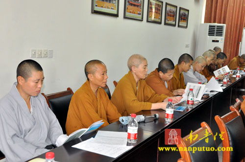「佛教」闽南佛学院组织召开法师赴台交流参访团行前会议