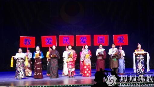 「佛教」青海玉树佛协成立30周年庆祝大会在玉树结古镇举行