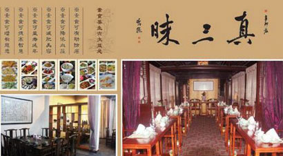 「素食」“大素之美”“参与、感受、体验” 第二届同觉寺素食文化节将启幕
