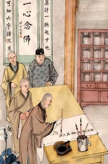 「佛教」印光大师画传（图集）