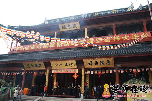 「报国寺」上海报国寺观音菩萨圣诞祈福法会通启