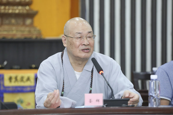 「佛教」湖南佛学院在长沙麓山寺举行2021级学僧开学典礼 「佛教」湖南佛学院在长沙麓山寺举行2021级学僧开学典礼