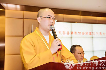 「佛教」福建永春县佛协召开第五次代表大会 新一届领导班子产生