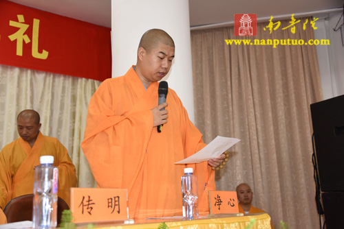 「佛教」福建闽南佛学院隆重举行2015年秋季开学典礼