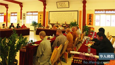 「佛教」三亚南山寺举行海南佛协第二届第四次常务理事会议
