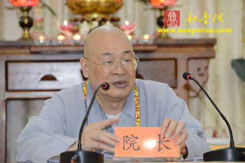 「佛教」福建闽南佛学院召开2014年暑期放假大会