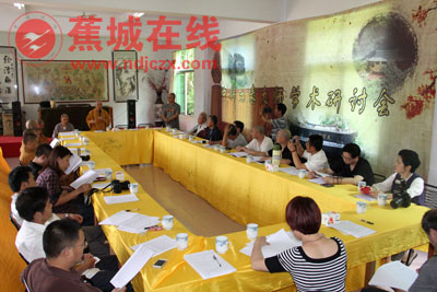 「佛教」中韩元表大师文化研讨会在福建宁德支提山举行