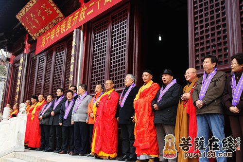 「花果山」江苏花果山海宁禅寺隆重举行恢复开放二十周年庆典暨普贤殿文殊殿方丈室开光法会