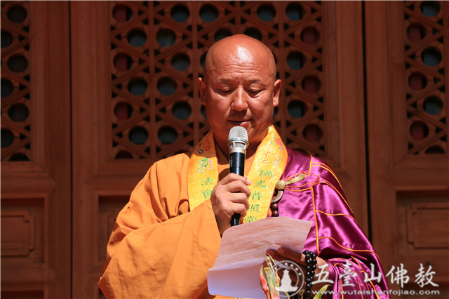 「佛教」山西五台山普乐寺举行大雄宝殿落成暨华严三圣佛像开光法会 「佛教」山西五台山普乐寺举行大雄宝殿落成暨华严三圣佛像开光法会