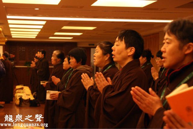「龙泉寺」北京龙泉寺举办首届恳亲会福慧共修法会