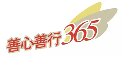「南普陀寺」善心善行！灾后重建南普陀寺僧众义工齐出动
