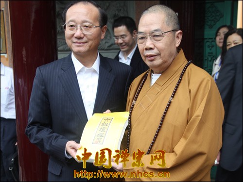 广东国际旅游文化节南华禅寺迎来各方人士参访