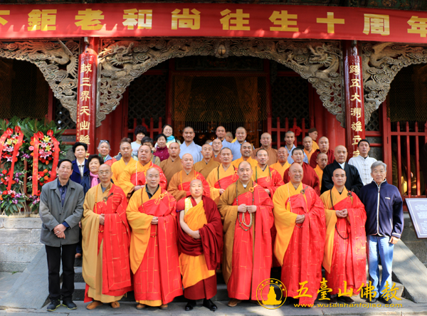「佛教」纪念禧钜老和尚往生十周年千僧法会在山西五台山显通寺隆重举行 「佛教」纪念禧钜老和尚往生十周年千僧法会在山西五台山显通寺隆重举行