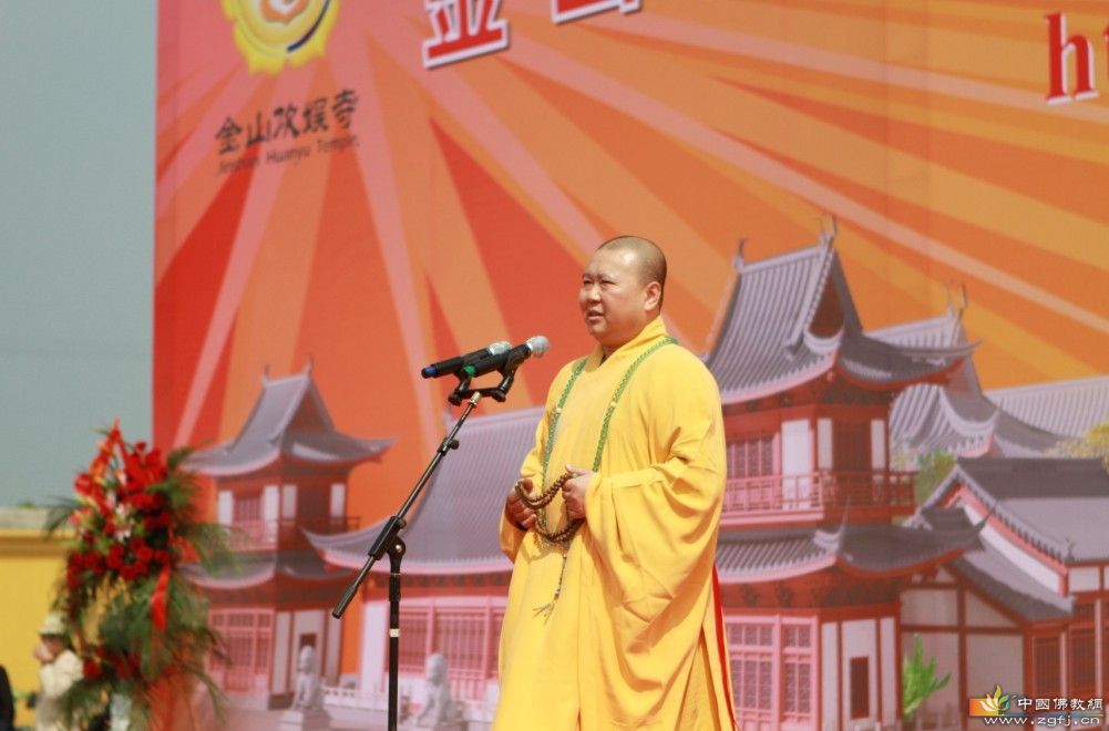 「佛教」上海金山欢娱寺恢复重建奠基典礼隆重举行 「佛教」上海金山欢娱寺恢复重建奠基典礼隆重举行