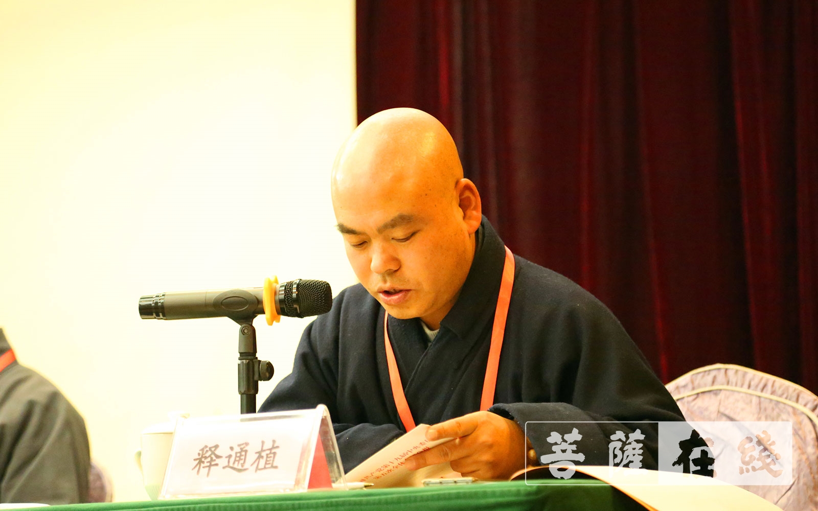 「佛教」贵阳市佛教第八次代表会议召开 藏青法师当选会长 「佛教」贵阳市佛教第八次代表会议召开 藏青法师当选会长