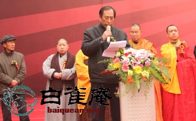 「佛教」河北省平乡县观音禅寺举行大雄宝殿奠基仪式