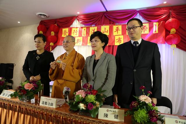 「佛教」加拿大佛教会推出祈福羊年信用卡“湛山平安卡”