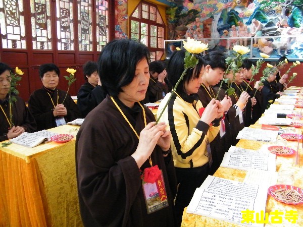 「文化」东山古寺启建冥阳两利护国息灾万缘普渡法会通启