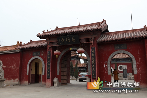 「佛教」河北邢台普明寺“沉痛哀悼源慧长老追思法会”举行 「佛教」河北邢台普明寺“沉痛哀悼源慧长老追思法会”举行