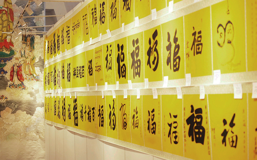 「佛教」《庆祝中国共产党成立100周年》佛教文化书画公益展于厦门展出 「佛教」《庆祝中国共产党成立100周年》佛教文化书画公益展于厦门展出