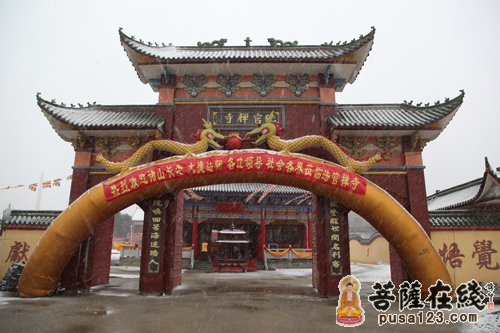 「佛像」江西九江法官禅寺隆重举行天王殿佛像开光庆典法会