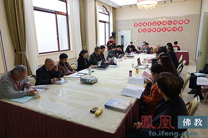 「佛教」41位教授齐聚大觉寺 论述人间佛教具有积极性意义 「佛教」41位教授齐聚大觉寺 论述人间佛教具有积极性意义