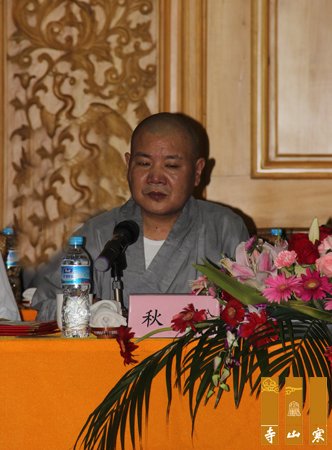 「毕业晚会」江苏寒山书院第七届学僧毕业典礼在重元寺隆重举行 「毕业晚会」江苏寒山书院第七届学僧毕业典礼在重元寺隆重举行